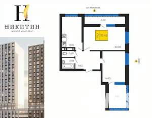 3-к квартира, строящийся дом, 70м2, 8/31 этаж