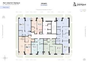 2-к квартира, вторичка, 52м2, 2/24 этаж