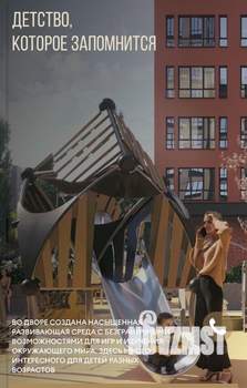 2-к квартира, вторичка, 64м2, 3/17 этаж