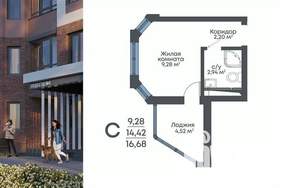 Студия квартира, строящийся дом, 17м2, 9/15 этаж