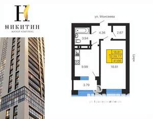 1-к квартира, строящийся дом, 40м2, 6/25 этаж