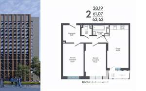 2-к квартира, строящийся дом, 63м2, 8/17 этаж