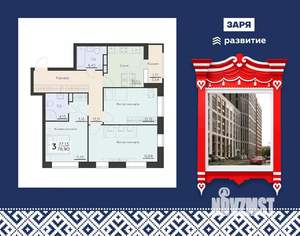 3-к квартира, вторичка, 79м2, 2/16 этаж