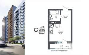 Студия квартира, строящийся дом, 24м2, 3/17 этаж