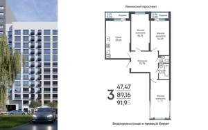 3-к квартира, строящийся дом, 92м2, 5/17 этаж