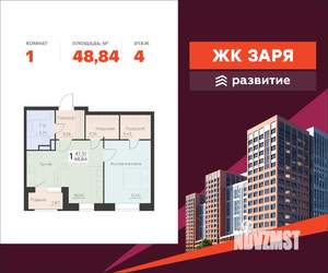 1-к квартира, вторичка, 49м2, 4/10 этаж