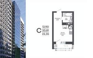 Студия квартира, вторичка, 22м2, 12/17 этаж