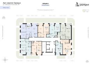 3-к квартира, вторичка, 76м2, 17/24 этаж