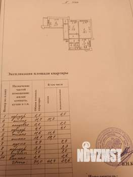 3-к квартира, вторичка, 72м2, 5/10 этаж