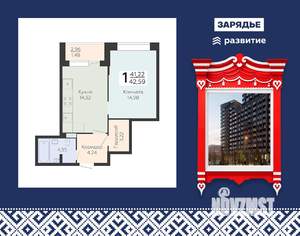 1-к квартира, вторичка, 43м2, 14/24 этаж