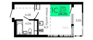 Студия квартира, строящийся дом, 26м2, 4/9 этаж