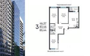 3-к квартира, строящийся дом, 85м2, 3/17 этаж