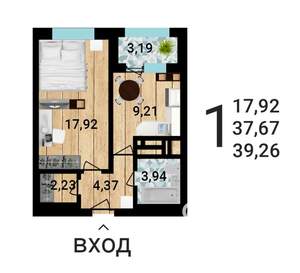 1-к квартира, строящийся дом, 39м2, 21/25 этаж