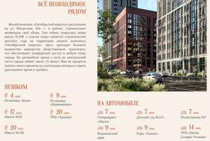 4-к квартира, вторичка, 113м2, 14/24 этаж