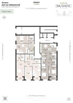 1-к квартира, строящийся дом, 57м2, 1/14 этаж