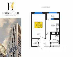 1-к квартира, строящийся дом, 39м2, 19/31 этаж