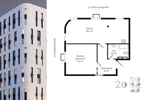 2-к квартира, строящийся дом, 60м2, 12/13 этаж