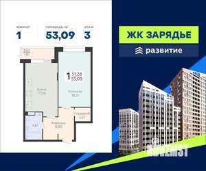 1-к квартира, вторичка, 53м2, 3/24 этаж