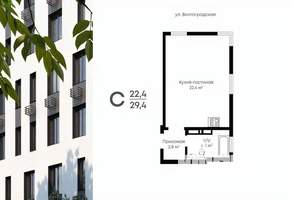 Студия квартира, вторичка, 29м2, 4/13 этаж