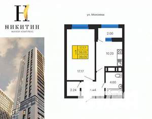 1-к квартира, строящийся дом, 39м2, 22/25 этаж