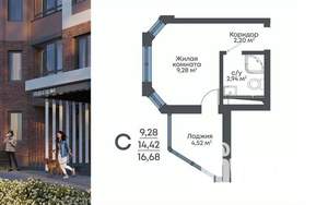 Студия квартира, строящийся дом, 17м2, 6/15 этаж