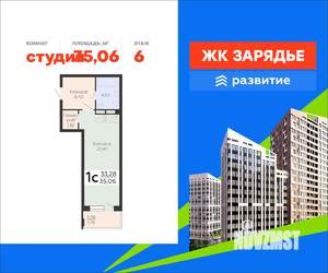Студия квартира, вторичка, 35м2, 6/23 этаж