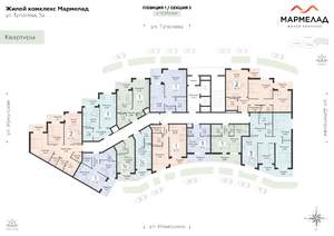 2-к квартира, строящийся дом, 67м2, 6/13 этаж