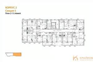 2-к квартира, строящийся дом, 58м2, 2/14 этаж