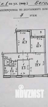 4-к квартира, вторичка, 70м2, 7/9 этаж