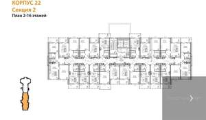 2-к квартира, вторичка, 57м2, 13/17 этаж