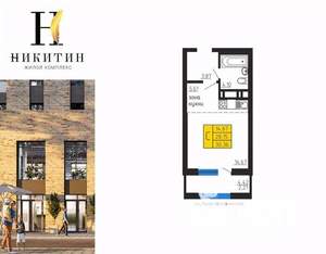 Студия квартира, строящийся дом, 30м2, 22/31 этаж