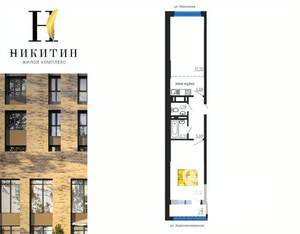 2-к квартира, вторичка, 53м2, 21/31 этаж