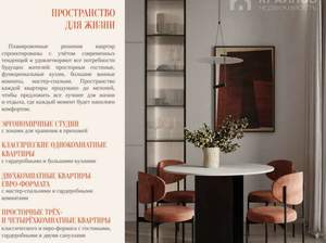 1-к квартира, вторичка, 39м2, 6/24 этаж