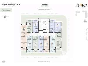 Студия квартира, вторичка, 20м2, 9/16 этаж