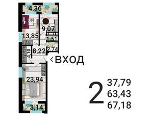 2-к квартира, строящийся дом, 69м2, 13/31 этаж