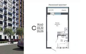 Студия квартира, строящийся дом, 25м2, 3/17 этаж