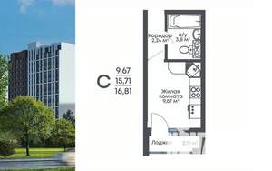Студия квартира, строящийся дом, 16м2, 9/15 этаж