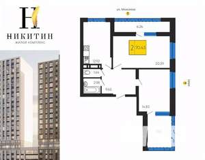 3-к квартира, строящийся дом, 70м2, 11/31 этаж