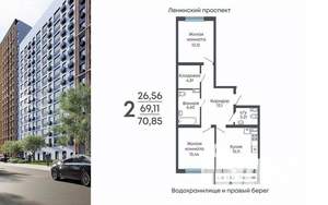 3-к квартира, строящийся дом, 71м2, 4/17 этаж