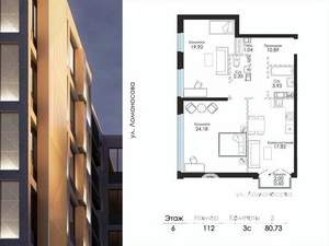 3-к квартира, строящийся дом, 81м2, 6/9 этаж