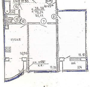 2-к квартира, вторичка, 73м2, 1/10 этаж