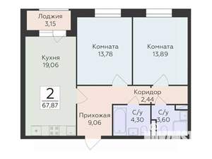 2-к квартира, строящийся дом, 68м2, 13/18 этаж