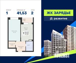 1-к квартира, вторичка, 42м2, 2/13 этаж