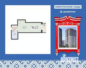 Студия квартира, вторичка, 31м2, 18/19 этаж