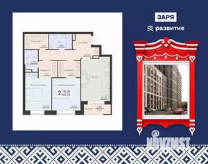 2-к квартира, вторичка, 80м2, 4/16 этаж