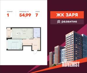 1-к квартира, вторичка, 55м2, 7/16 этаж