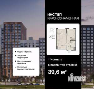 1-к квартира, сданный дом, 40м2, 16/16 этаж