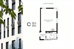 Студия квартира, вторичка, 29м2, 11/13 этаж