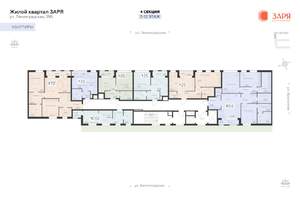 2-к квартира, вторичка, 72м2, 6/16 этаж