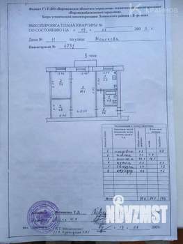 2-к квартира, вторичка, 41м2, 3/5 этаж